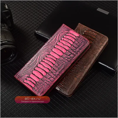 Чехол-книжка из натуральной кожи страуса для OnePlus 13 Pro с функцией карт