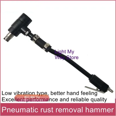 Пневматический инструмент для удаления ржавчины SF-1 с рукояткой и низким уровнем вибрации