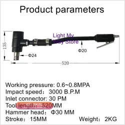 Пневматический инструмент для удаления ржавчины SF-1 с рукояткой и низким уровнем вибрации