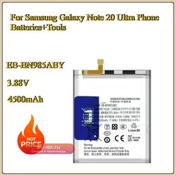 Аккумулятор 4500mAh EB-BN985ABY для Samsung Galaxy Note 20 Ultra с инструментами