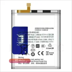 Аккумулятор 4500mAh EB-BN985ABY для Samsung Galaxy Note 20 Ultra с инструментами