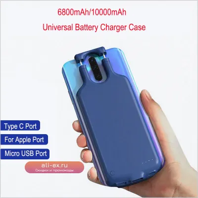 Чехол-аккумулятор 10000mAh для iPhone 16/15, Samsung, Huawei, Xiaomi с функцией Power Bank