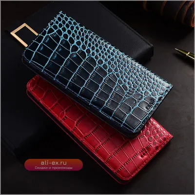 Чехол-книжка из натуральной кожи крокодила для Samsung A14/A15/A16/A24/A26/A34/A35/A36/A53/A54/A56/A73 4G/5G