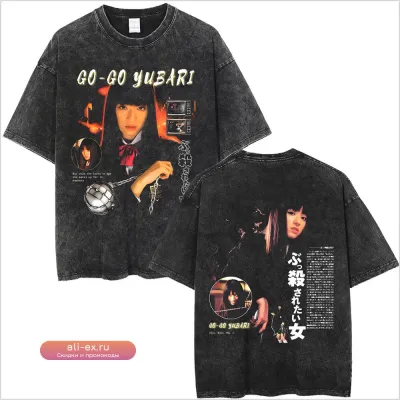 Футболка Kill Bill Винтаж Квентин Тарантино