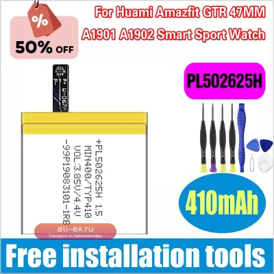 Аккумулятор Full 410mAh PL502625H для Huami Amazfit GTR 47mm A1901/A1902 с инструментами