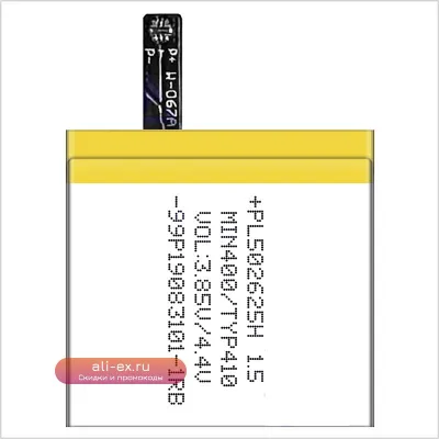 Аккумулятор Full 410mAh PL502625H для Huami Amazfit GTR 47mm A1901/A1902 с инструментами