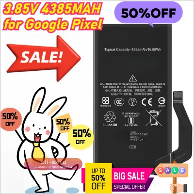 Аккумулятор для Google Pixel 7A GP5JE 4385mAh