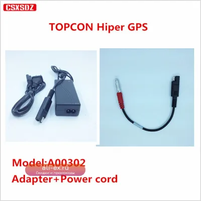 Быстрое зарядное устройство для Topcon Hiper (A00302) с кабелем 5pin и 12VDC