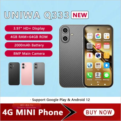 UNIWA Q333 Мини-смартфон 4/64 ГБ LTE 2000 мАч Google Play Face ID