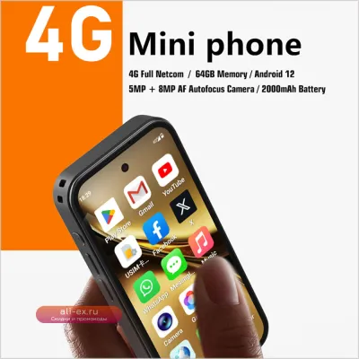 UNIWA Q333 Мини-смартфон 4/64 ГБ LTE 2000 мАч Google Play Face ID
