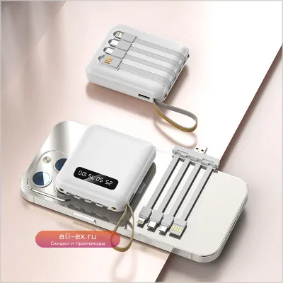 Портативное зарядное устройство Mini Power Bank 20000mAh 4-in-1 с быстрой зарядкой и 4 кабелями для iPhone, Xiaomi 14, Samsung