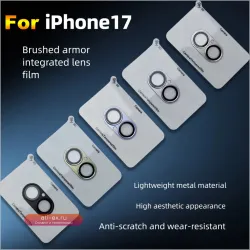 Защитная пленка для камеры iPhone 17 из закаленного стекла 9H+ с металлической текстурой Brushed Armor