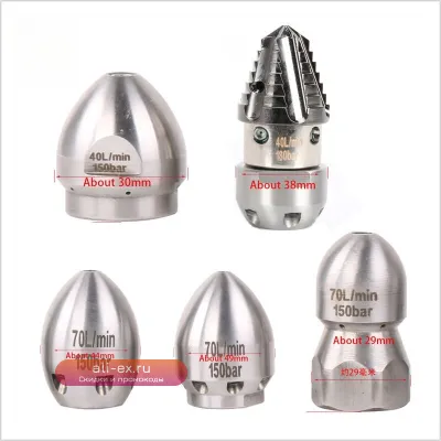 Насадка для прочистки канализации 1/2" 40L Superstrong высокого давления