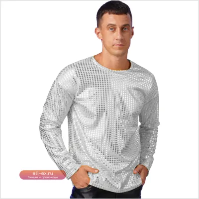 Мужская серебристая белая блестящая футболка с пайетками