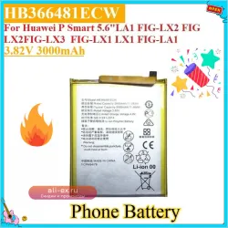 Аккумуляторная батарея HB366481ECW 3000mAh для Huawei P Smart 5.6"