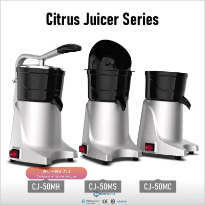 Портативная электрическая соковыжималка для цитрусовых Fruit Orange Juicer Extractor