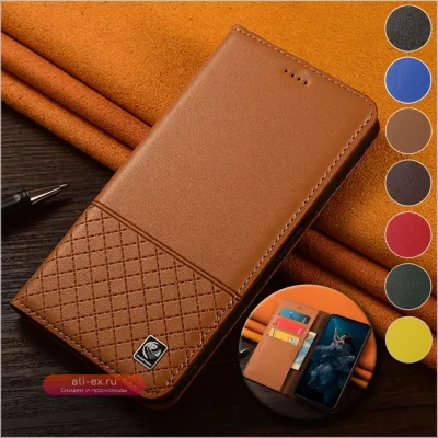 Чехол-книжка из натуральной кожи Napa для Ulefone Armor (модели 19, 19T, 21, 22, 23, 24, 25, 25T, 26, 27, 27T Pro, Ultra) с текстурой "сетка"