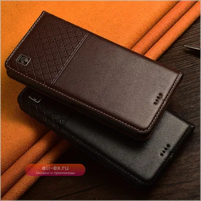 Чехол-книжка из натуральной кожи Napa для Ulefone Armor (модели 19, 19T, 21, 22, 23, 24, 25, 25T, 26, 27, 27T Pro, Ultra) с текстурой "сетка"