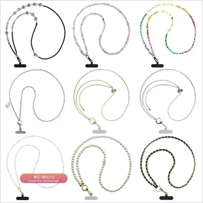 Ремешок-браслет для телефона Gold Silver Metal Chain