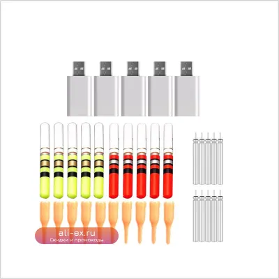 Светящийся поплавок для ночной рыбалки 10 шт. с аккумуляторами CR322 и USB-зарядкой