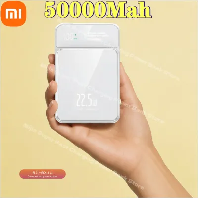 Xiaomi Power Bank 50000mAh магнитный беспроводной 22.5W для iPhone 15/16/17 Samsung