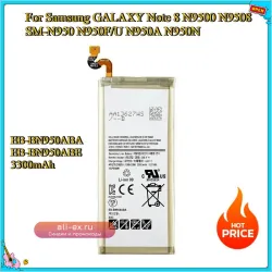 Аккумулятор для Samsung Galaxy Note 8 N9500 N9508 EB-BN950ABA 3300mAh