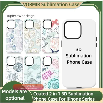 Чехлы для iPhone 17/16/15/14 Pro с 3D сублимацией (10 шт.)