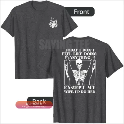 Футболка с принтом "Сегодня ничего не хочется, кроме моей жены"