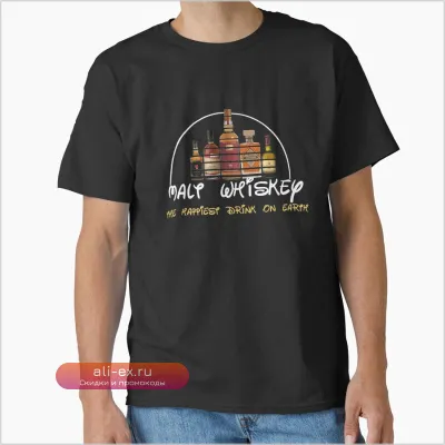 Футболка унисекс S-6XL с юмористическим принтом "Malt Whiskey Humor" для любителей виски
