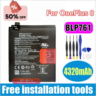 Аккумулятор BLP761 4320mAh для OnePlus 8 (последняя партия)