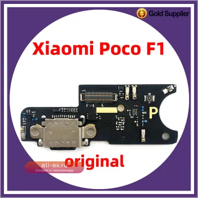 Шлейф зарядки USB для Xiaomi Poco F1 (Original)