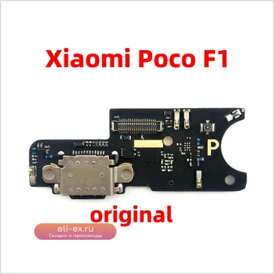 Шлейф зарядки USB для Xiaomi Poco F1 (Original)
