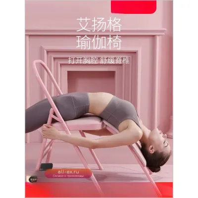 Профессиональные складные стулья Aiyangge, многофункциональные вспомогательные инструменты, перевернутое оборудование