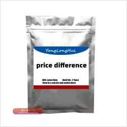 Компенсация разницы в цене косметики