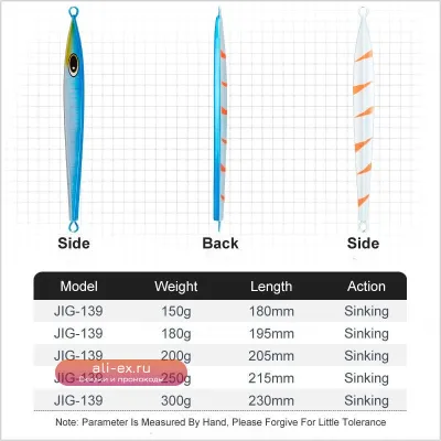 Крупные вертикальные металлические джиги 150-400г для дальнего заброса при морской рыбалке на тунца