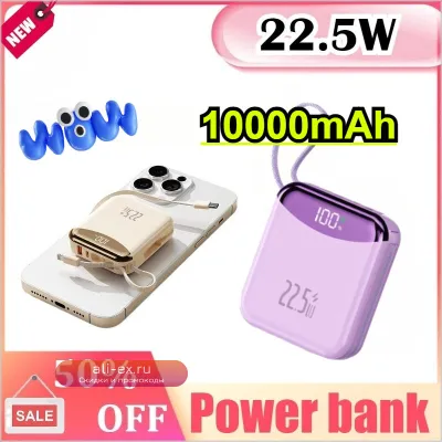 Компактный Power Bank 10000 mAh с быстрой зарядкой 22.5W для Huawei, iPhone, Samsung