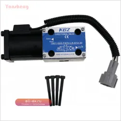 Соленоидный клапан Yansheng для запчастей погрузчика PN.91A28-20010, 91A28-10010, 91A28-30010, 31765-FJ200, 31765-FJ20A