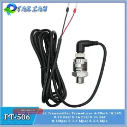 Датчик давления (преобразователь) IP68 0-16/10/25 Бар 24В DC для насосов