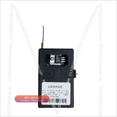 Тестер электромагнитного импульса "Fingerprint Lock" с защитой от помех