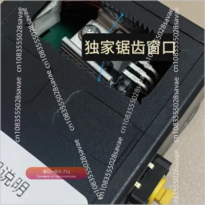 Тестер электромагнитного импульса "Fingerprint Lock" с защитой от помех