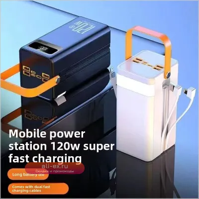 Портативный аккумулятор 50000mAh 120W PD для iPhone, Samsung, Xiaomi - для кемпинга и путешествий