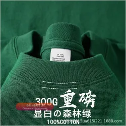 Летняя хлопковая футболка унисекс 300г, свободная, в корейском стиле