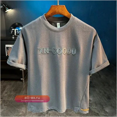 Мужская футболка с принтом "New High end Trendy" - люкс, тренд 2025, хлопок