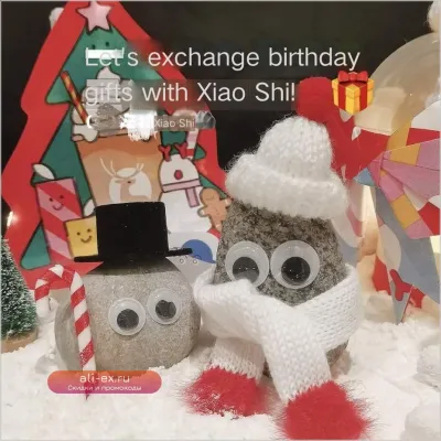 Pet Stone Minions Otto Same Style Keepers