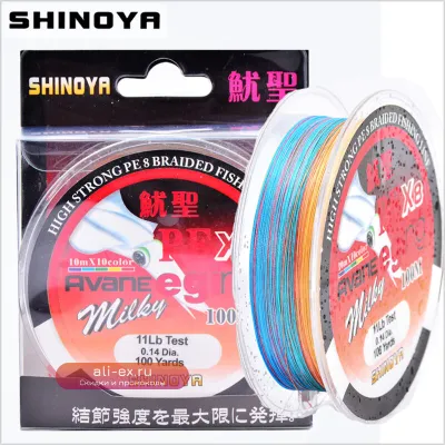 SHINOY Леска PE 100М 8 жил для морской рыбалки дальнего заброса