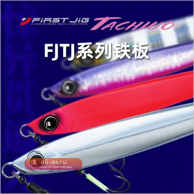 Рыболовная приманка MajorCraft Ribbon Fish Longboard с флуоресцентной полосой, имитация рыбы-меч, 4 крючка