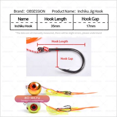Madai Jigging Assist Hooks с силиконовыми юбками и лентами