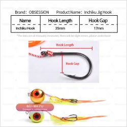 Madai Jigging Assist Hooks с силиконовыми юбками и лентами
