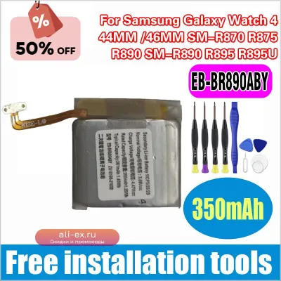 Аккумулятор EB-BR890ABY 350mAh для Samsung Galaxy Watch 4 44мм/46мм (SM-R870, R875, R890, R895)