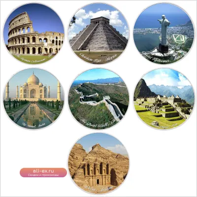 Набор памятных монет "Семь чудес света" 7 шт.